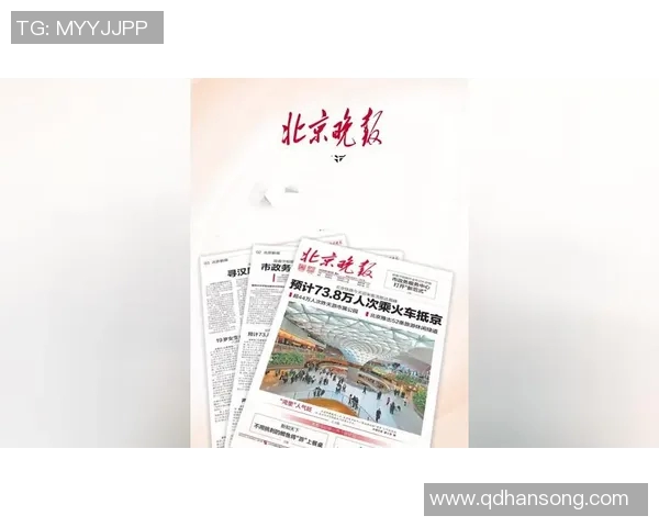 独行侠早报速递，今日热点速览｜2026年1月14日