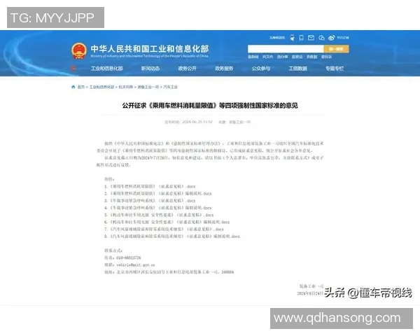 骑士晚报速递，今日热点速览｜2026年1月17日