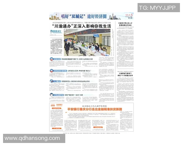 马刺早报速递,今日热点速览|2026年3月7日